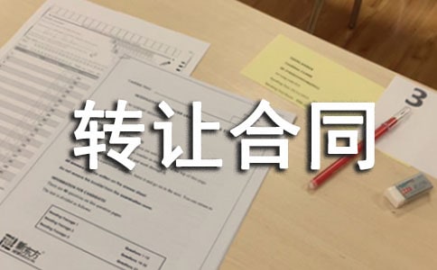 Ʒ���D׌��ͬ����