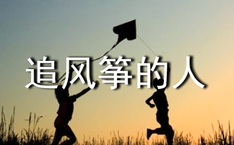 ׷�L(f��ng)�~�����x���ĵ��w�����]