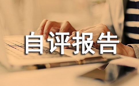 �r(n��ng)��a(ch��n)�I(y��)�Ŀ��Ч���u��淶�ģ����x12ƪ��