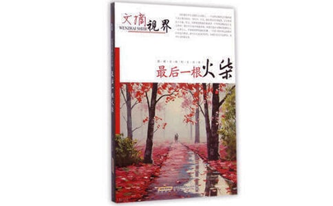 ���һ�������x�}����