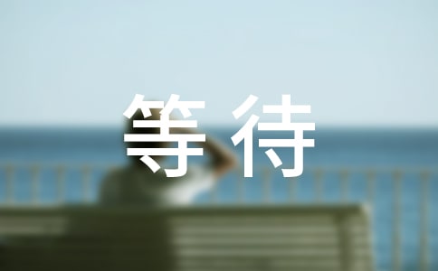 �ȴ����_����