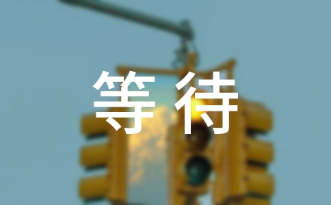 ���P(gu��n)�ȴ�������