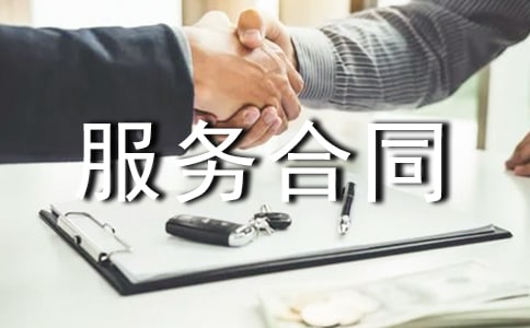 �����O�ؾS�o���պ�ͬ(���]16ƪ)