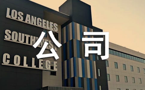 公司個(gè)人年終工作總結(jié)范文(精選35篇)