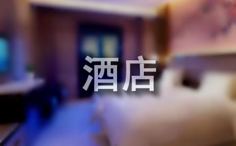 酒店營銷個人年終工作總結(通用12篇)