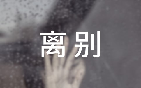 �x�e���е�Ԋ��160��