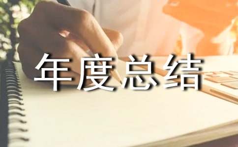 運營個人年度總結(精選24篇)