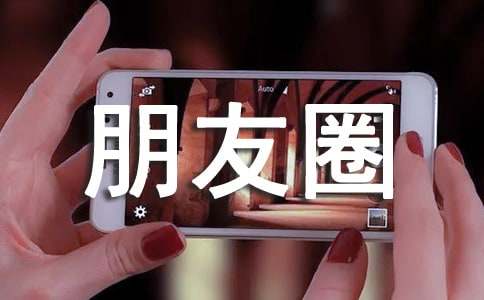 ��������Ȧ�İ����ӣ�ͨ��170�䣩