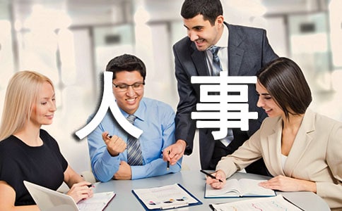 人事個人上半年工作總結范文(通用20篇)