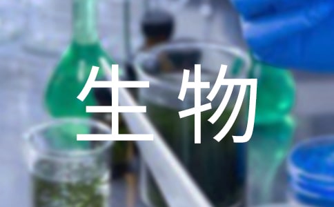 八年級(jí)生物工作計(jì)劃(精選20篇)