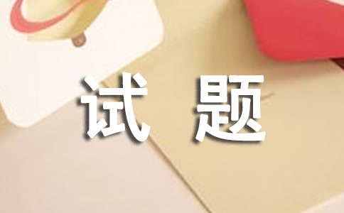 理論力學(xué)試題及答案