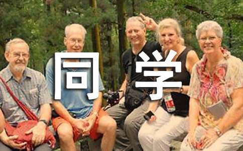 �������˵�ͬ�W���ġ���ȫ15ƪ��