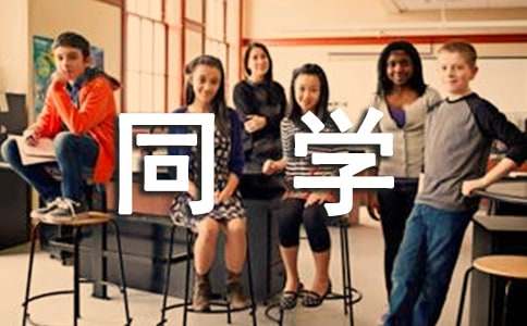 ��(l��)�����˵�ͬ�W(xu��)���ģ����x15ƪ��