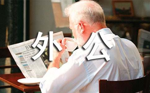 �ҵ��⹫���ģ�ͨ��86ƪ��