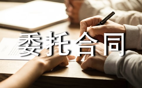 ���̴���ί�к�ͬ������ͨ��15ƪ��