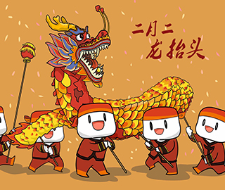 龍抬頭祝福語 龍抬頭祝福語