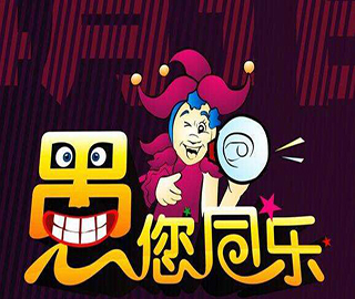 愚人節祝福語 愚人節祝福語