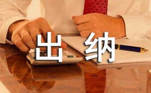 �Ƶ���{��(g��)����ȿ��Y(ji��)