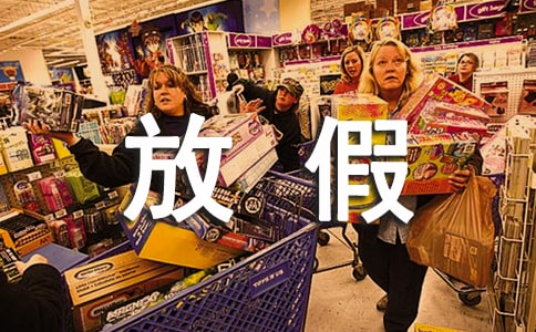 С�W��ٷż�֪ͨ���\��6ƪ��