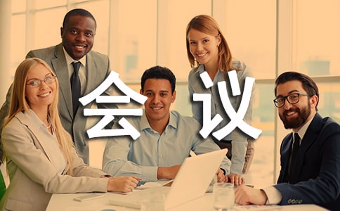 �Ї�(gu��)ʯ�ʹ�W(xu��)�A�|�P(gu��n)���I(l��ng)��(d��o)���O(sh��)��(hu��)�h���Y(ji��)