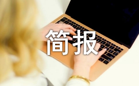 ����(hu��)������(ji��n)��(b��o)