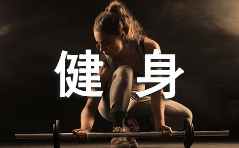 殘疾人健身周活動(dòng)總結(jié)(精選7篇)