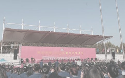 線上開學典禮方案5篇(精選)