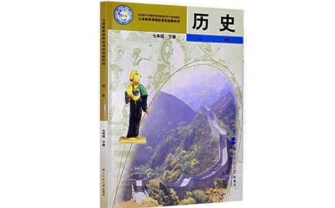 初中歷史教學工作計劃【精】