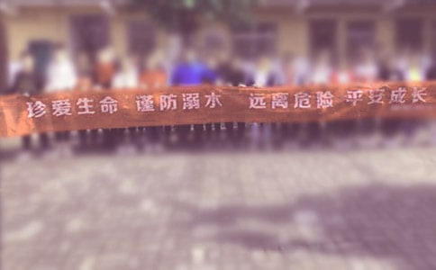 暑假期間防溺水工作計劃(精選6篇)