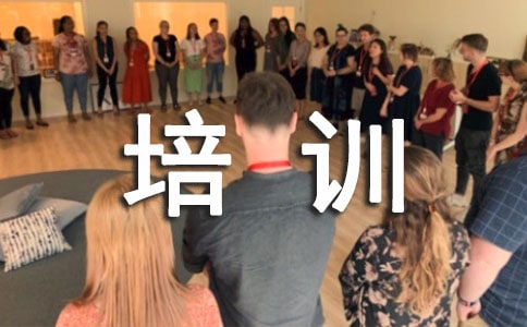 最新的培訓(xùn)新員工作總結(jié)范文