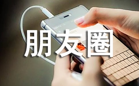 ���鲻�ðl����Ȧ���f�f���x15ƪ