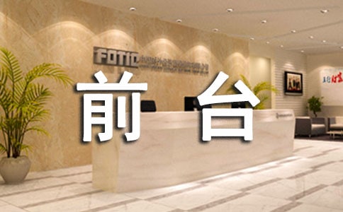 ǰ�_������ȹ������Y(�ϼ�15ƪ)