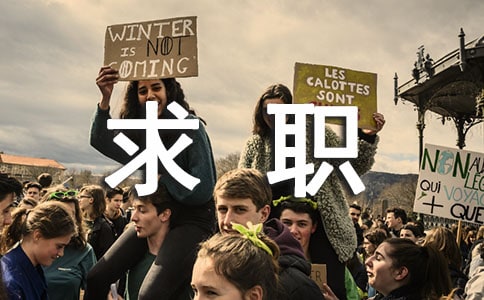 【必備】中專畢業生求職信16篇