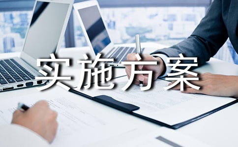 百日攻堅活動實施方案精華【15篇】