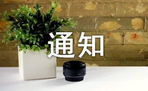 ��ѹ����֪ͨ�����x5ƪ��