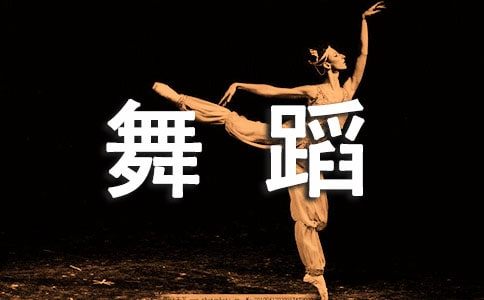 ��������ҹ�赸�p��