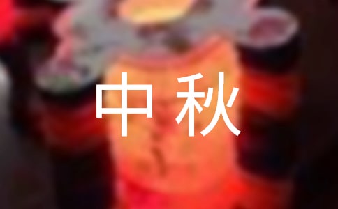 高中秋季開學(xué)典禮活動(dòng)方案(精選5篇)