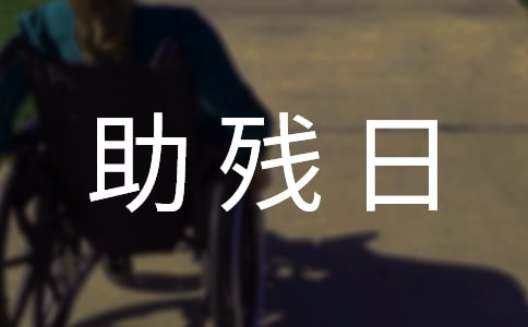 2016�����ջ������vԒ��