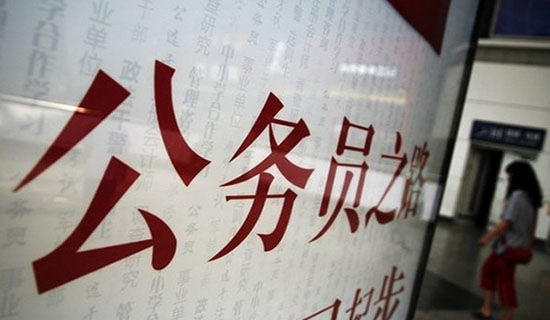 2019年公務員個人年度工作計劃