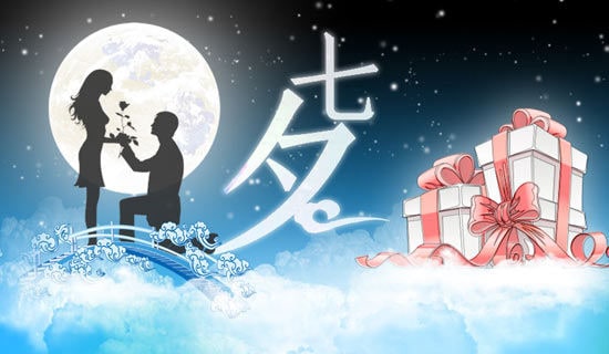 美容院七夕節活動方案(精選5篇)