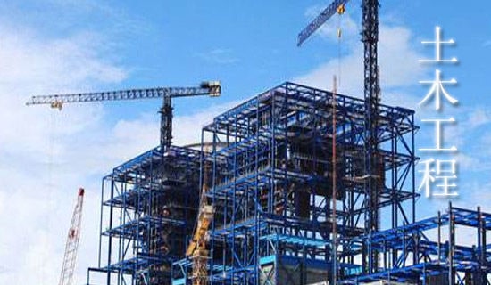 土木工程測量實習報告范文900字