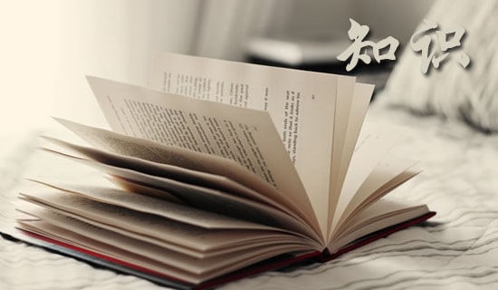 消防知識講座學(xué)習(xí)總結(jié)