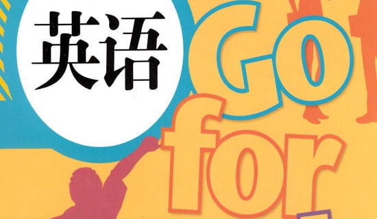 С�W���꼉Ӣ�Z�σԽ̌W�������Y